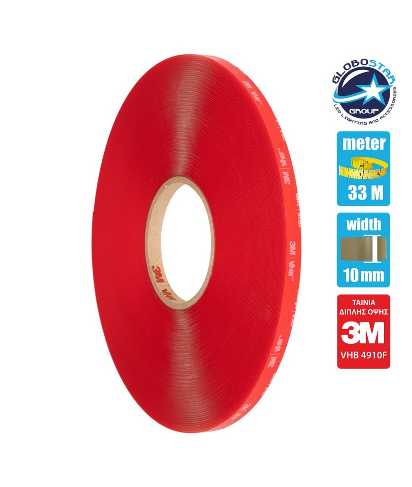 GloboStar® 79958 3M Original Scotch Brand Tape Heavy Duty 3M VHB 4910F Υψηλών Θερμοκρασιών Αυτοκόλλητη Ταινία Διπλής Όψης Π10mm x Μ33 Μέτρα